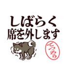 黒柴てつろう（デカ文字・敬語）（個別スタンプ：16）