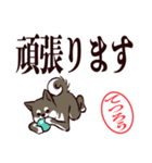 黒柴てつろう（デカ文字・敬語）（個別スタンプ：17）