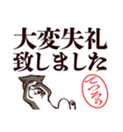 黒柴てつろう（デカ文字・敬語）（個別スタンプ：18）