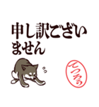 黒柴てつろう（デカ文字・敬語）（個別スタンプ：19）