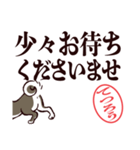 黒柴てつろう（デカ文字・敬語）（個別スタンプ：20）