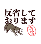 黒柴てつろう（デカ文字・敬語）（個別スタンプ：24）