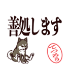 黒柴てつろう（デカ文字・敬語）（個別スタンプ：26）