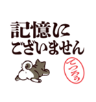 黒柴てつろう（デカ文字・敬語）（個別スタンプ：27）