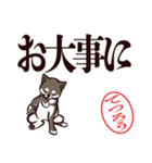 黒柴てつろう（デカ文字・敬語）（個別スタンプ：28）