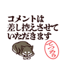 黒柴てつろう（デカ文字・敬語）（個別スタンプ：30）