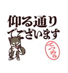 黒柴てつろう（デカ文字・敬語）（個別スタンプ：31）