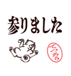 黒柴てつろう（デカ文字・敬語）（個別スタンプ：32）