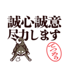 黒柴てつろう（デカ文字・敬語）（個別スタンプ：34）