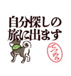 黒柴てつろう（デカ文字・敬語）（個別スタンプ：37）