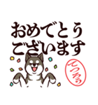 黒柴てつろう（デカ文字・敬語）（個別スタンプ：40）