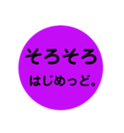 方言...3（個別スタンプ：16）