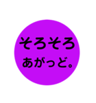 方言...3（個別スタンプ：26）