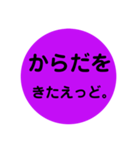 方言...3（個別スタンプ：30）