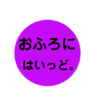 方言...3（個別スタンプ：31）