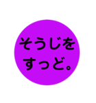 方言...3（個別スタンプ：32）