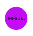 方言...3（個別スタンプ：40）