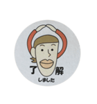 長井さん（個別スタンプ：2）