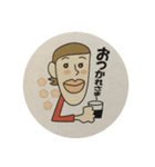 長井さん（個別スタンプ：4）