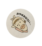 長井さん（個別スタンプ：5）
