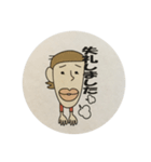 長井さん（個別スタンプ：6）