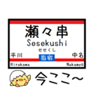 九州 指宿枕崎線 気軽に今この駅！からまる（個別スタンプ：10）