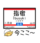 九州 指宿枕崎線 気軽に今この駅！からまる（個別スタンプ：18）