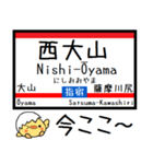 九州 指宿枕崎線 気軽に今この駅！からまる（個別スタンプ：21）