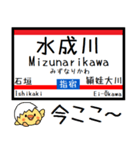 九州 指宿枕崎線 気軽に今この駅！からまる（個別スタンプ：30）