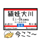 九州 指宿枕崎線 気軽に今この駅！からまる（個別スタンプ：31）