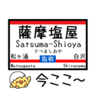 九州 指宿枕崎線 気軽に今この駅！からまる（個別スタンプ：33）