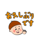 でか文字敬語スタンプ（個別スタンプ：2）