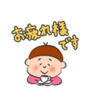 でか文字敬語スタンプ（個別スタンプ：5）