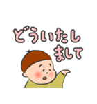 でか文字敬語スタンプ（個別スタンプ：8）