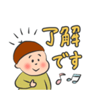 でか文字敬語スタンプ（個別スタンプ：9）