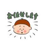 でか文字敬語スタンプ（個別スタンプ：11）