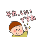 でか文字敬語スタンプ（個別スタンプ：12）