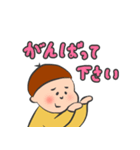 でか文字敬語スタンプ（個別スタンプ：13）