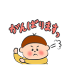 でか文字敬語スタンプ（個別スタンプ：14）