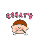 でか文字敬語スタンプ（個別スタンプ：15）