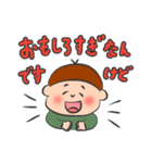 でか文字敬語スタンプ（個別スタンプ：16）