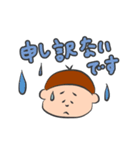 でか文字敬語スタンプ（個別スタンプ：17）