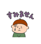 でか文字敬語スタンプ（個別スタンプ：18）