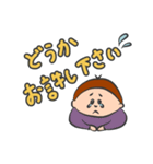 でか文字敬語スタンプ（個別スタンプ：19）