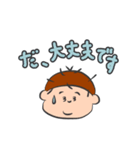 でか文字敬語スタンプ（個別スタンプ：24）