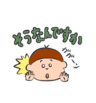 でか文字敬語スタンプ（個別スタンプ：26）