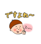 でか文字敬語スタンプ（個別スタンプ：28）