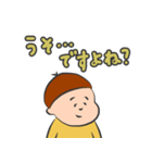 でか文字敬語スタンプ（個別スタンプ：30）