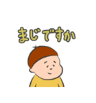 でか文字敬語スタンプ（個別スタンプ：31）