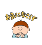 でか文字敬語スタンプ（個別スタンプ：33）